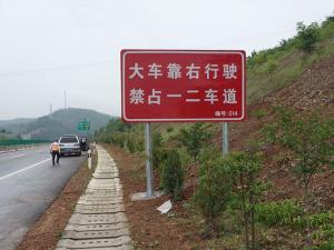 公路標(biāo)志桿